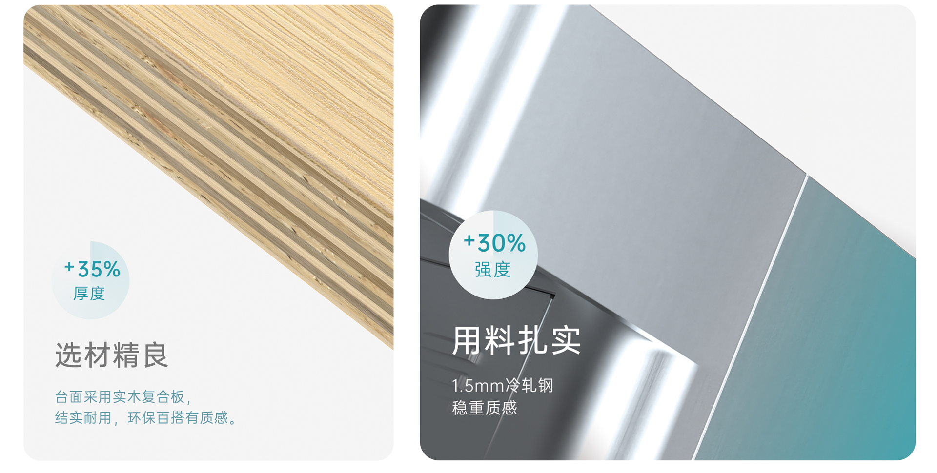 產(chǎn)品技術(shù)-智能講臺(tái)03-1